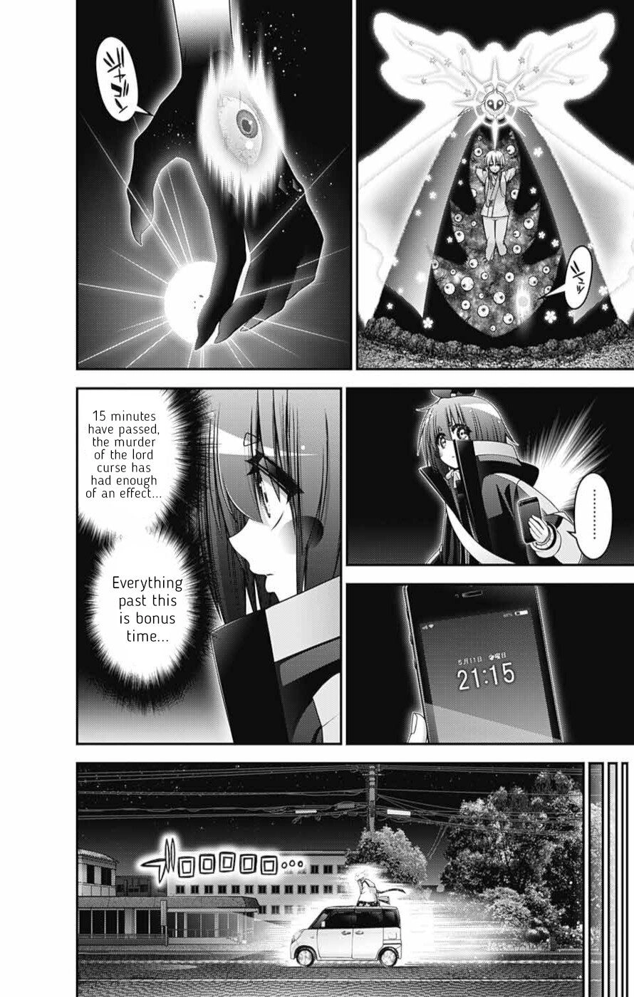 Dark Gathering Chapter 55 4
